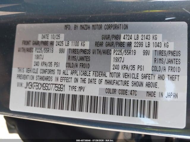 2025 MAZDA CX-5 2.5 S CARBON EDITION 9