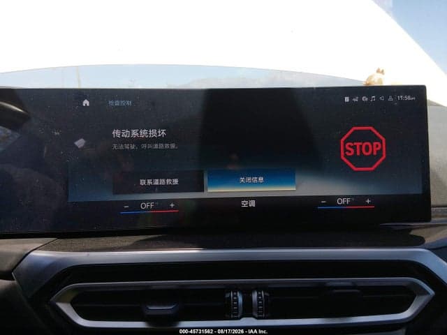 2023 BMW I4 EDRIVE40 7