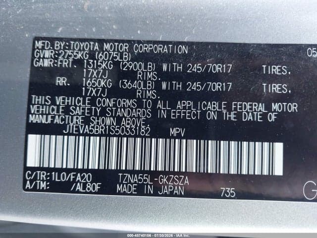 2025 TOYOTA 4RUNNER SR5 9