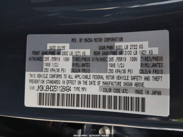 2025 MAZDA CX-70 3.3 TURBO PREFERRED PACKAGE 9