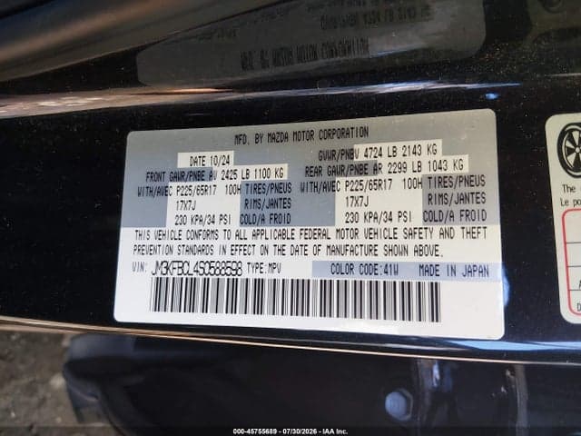 2025 MAZDA CX-5 2.5 S PREFERRED 9
