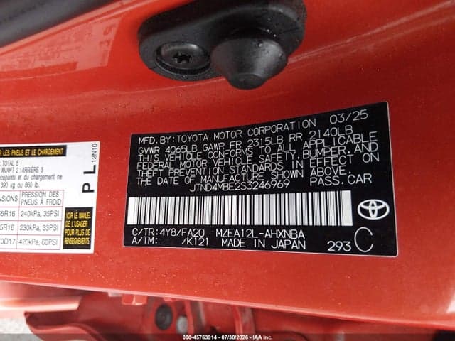 2025 TOYOTA COROLLA SE 9