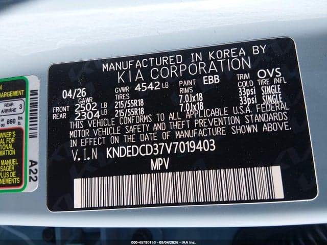 2027 KIA SELTOS 9