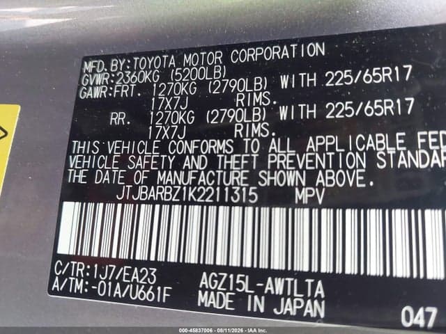 2019 LEXUS NX 300 9