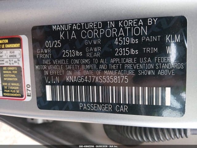 2025 KIA K5 GT-LINE 9