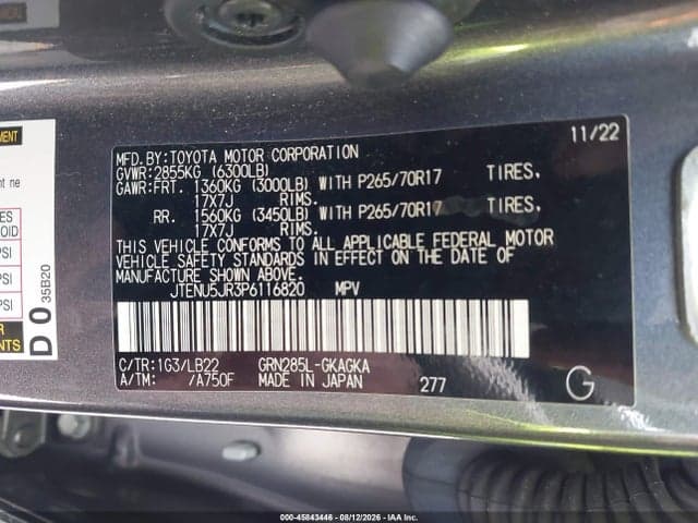 2023 TOYOTA 4RUNNER SR5 PREMIUM 9
