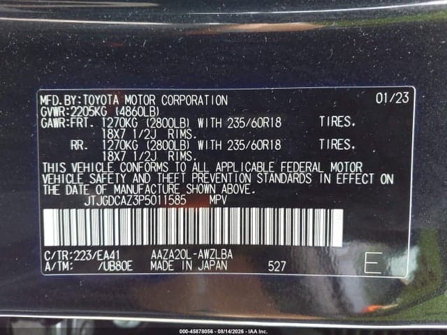2023 LEXUS NX 250 PREMIUM 9