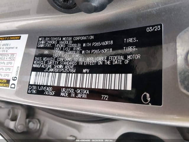 2023 LEXUS GX 460 PREMIUM 9