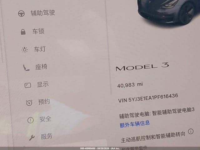 2023 TESLA MODEL 3 REAR-WHEEL DRIVE 16
