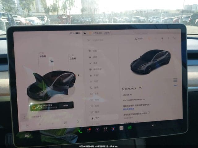 2023 TESLA MODEL 3 REAR-WHEEL DRIVE 7