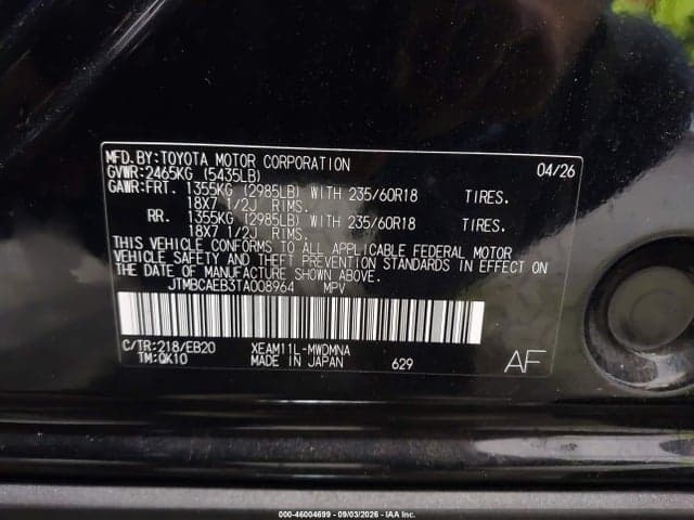 2026 TOYOTA BZ XLE PLUS 9