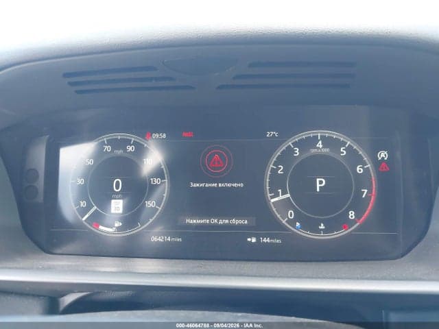 2018 LAND ROVER DISCOVERY HSE LUXURY 7